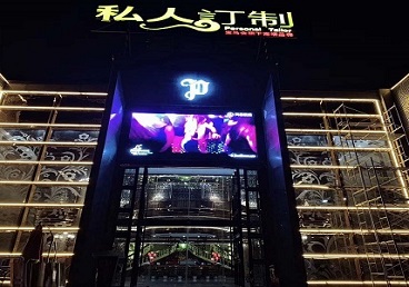 汝州中低档荤素KTV少爷会所体验-私人定制KTV消费荤素点评