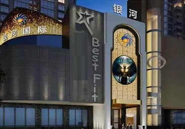 汝州KTV荤台花场男公关服务好-银河国际KTV花场消费点评